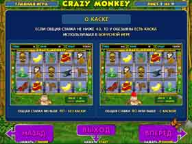 Играть автоматы Crazy Monkey